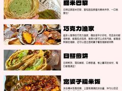 -日照海滨国家森林公园