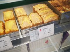 瓜仁鸡蛋糕-上海哈尔滨食品厂(淮海中路店)