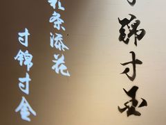-川堂风·跷脚牛肉·乐山爆炒(中建乐荟天地店)