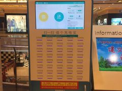 -北国商城