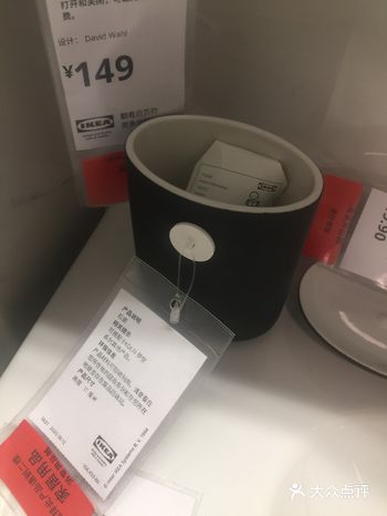 宜家家居的活动真的是太招人喜欢了