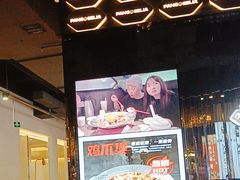-胖哥俩肉蟹煲(梅溪步步高店)