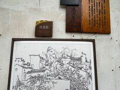 -西溪南古村落