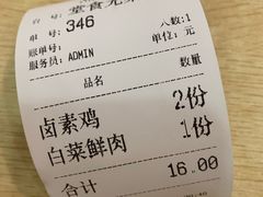 -饺子季水饺餐厅(新市街店)