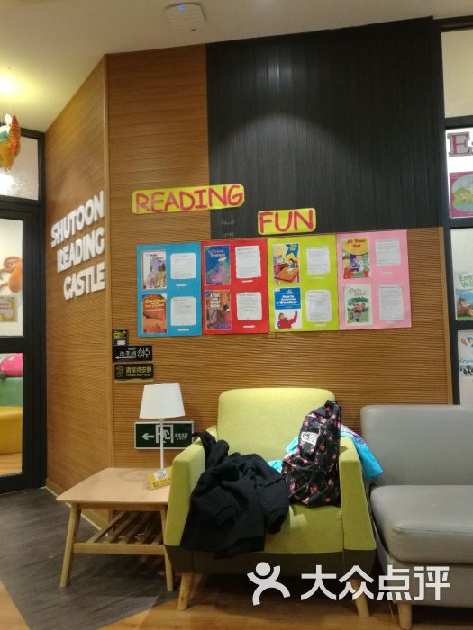 树童英语图片 - 第1张