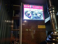 -牛味道炭火烤肉(湖前总店)