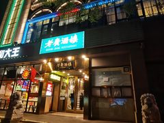 门面-老广酒楼(樱花店)