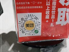 -古乐牛香鲜牛肉牛杂火锅(观前街店)