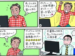 -学习谷日语培训日本留学·多语种外语教学(西单宣武分部)