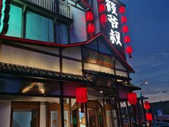 -筱爷叔·上海传统手工菜(玉树路店)