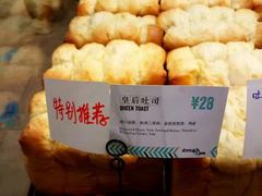 -Dough&Joe团憩(瑞虹天地月亮湾店)