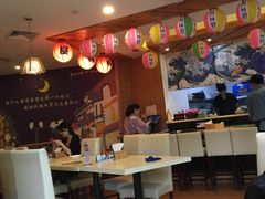 大堂-有喜屋·深夜食堂(北京西路店)