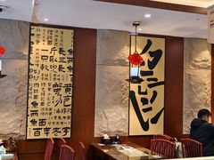 -老淮城·长鱼面(河下古镇店)