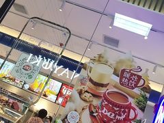 -DQ·蛋糕·冰淇淋(三亚青春颂店)