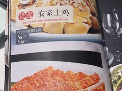 -上下九广州菜馆(锦业路店)