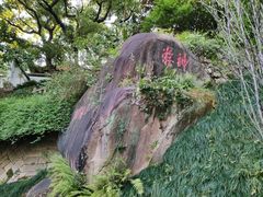 -乌山风景区