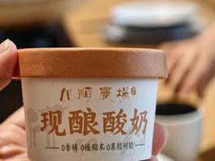 -加顺农场餐厅