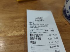 -常鲜德乐购迎桂馒头店(麻巷公寓店)