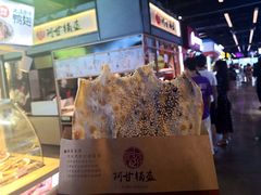 -阿甘锅盔(中关村食宝街店)