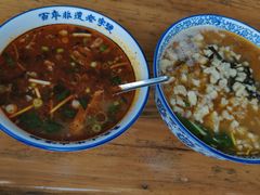 -清真马杰山牛肉汤馆