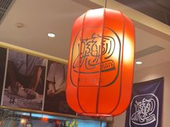 -陇上秦轩西安biangbiang面(EFC欧美金融商业城店)