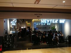 门面-喜茶(上海兴业太古汇店)