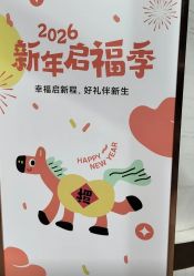 -爱帝宫月子中心(罗湖别墅院)