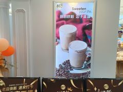 -85度C(南京龙江店)