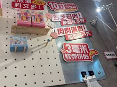 -必胜客(江门万达店)