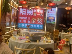 -大师傅金奖啤酒鱼(西街口总店)