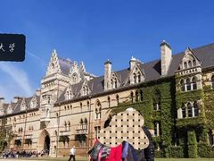 -牛津大学