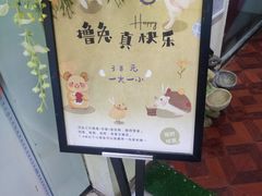 -天丰利生活MALL(和平里店)