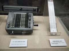 -中国铁道博物馆(正阳门馆)
