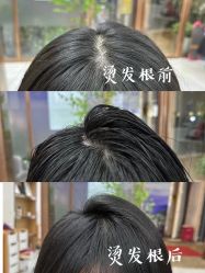 -十六番发型师事务所