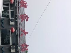 -姥家大锅台水库渔家