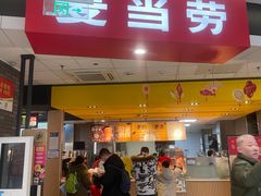 -麦当劳(龙湖北京大兴天街店)