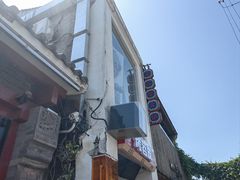 -王歘歘·chuǎ火锅(五道营店)