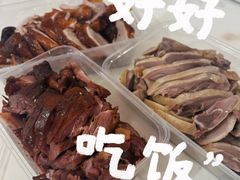 -章云板鸭(总店)