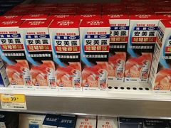 -万宁(机场T1 L7禁区东大堂店)