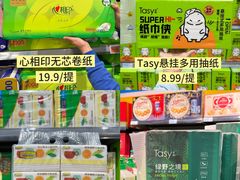 -世纪联华(杭州新塘路店)