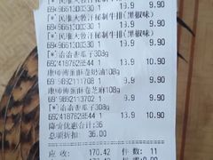 -永辉超市(吾悦广场店)