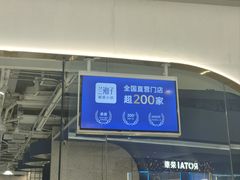 -兰湘子·湘菜小炒(石家庄万象城店)