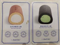 -the Roll'ING手作瑞士卷专门店(卓悦中心店)