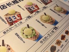 -DQ·蛋糕·冰淇淋(奥林匹克广场店)