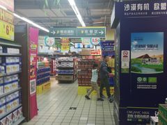 -物美超市(下沙店)