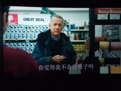 -深圳百老汇电影中心(IMAX万象天地店)