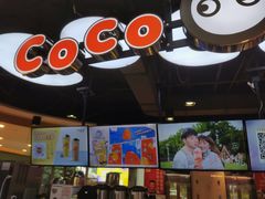 -CoCo都可(香港名都店)