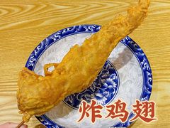 炸鸡翅-小雨点糖水店(中兴街分店)