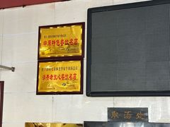 -兄弟俩老李家牛肉汤(总店)