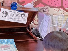 -PIGGYOO人生四格漫画店(朝外店)